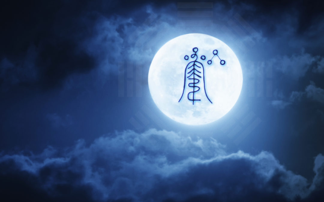 Protected: December – weeks 1 & 2